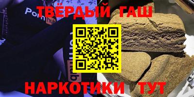 марки nbome Абакан