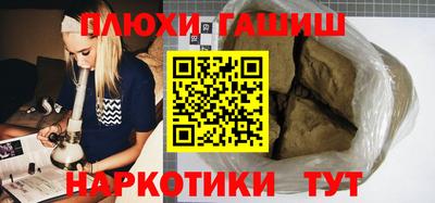 гашик Гай