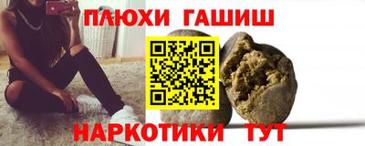 дистиллят марихуана Гатчина