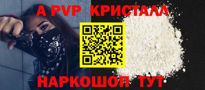 гашик Гагарин