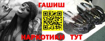 гашик Гай