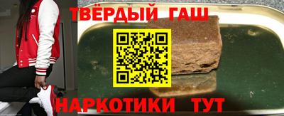 герыч Абинск