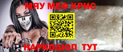 MDMA Premium VHQ Абинск