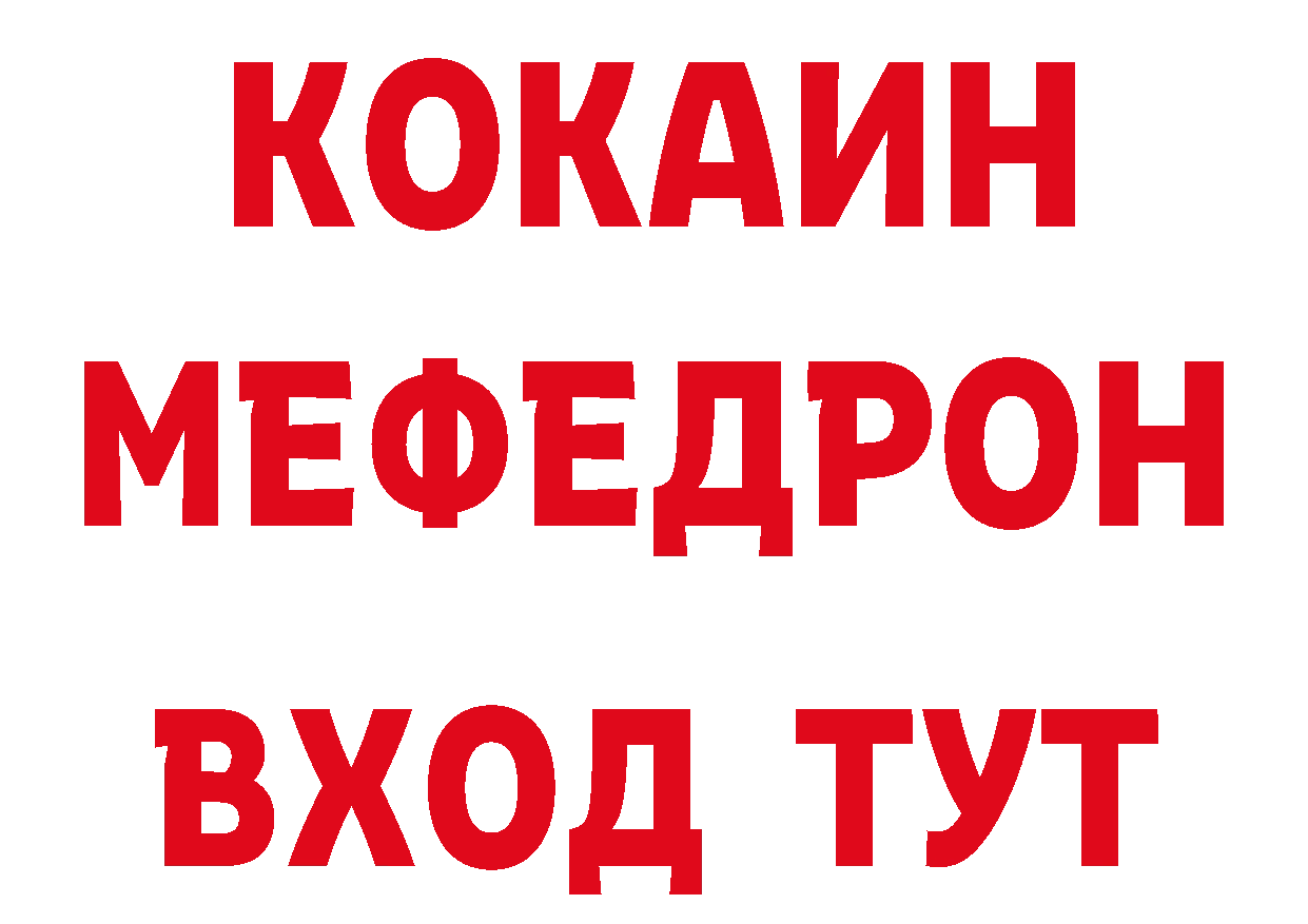 Как найти закладки? площадка какой сайт Ангарск