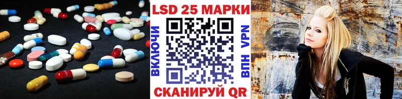 ЛСД экстази ecstasy  наркошоп  Ангарск 