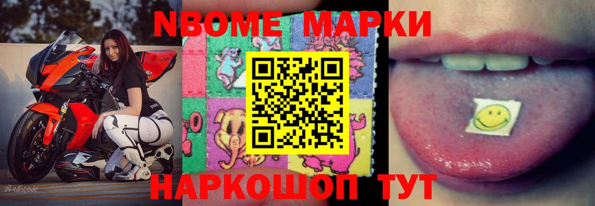 LSD-25 экстази ecstasy  Ангарск  ЛСД экстази  ЛСД экстази ecstasy 