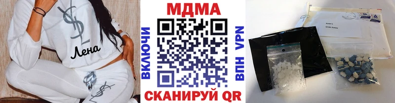 наркошоп  Ангарск  MDMA VHQ 