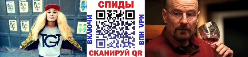 МЕТАМФЕТАМИН винт  Ангарск 