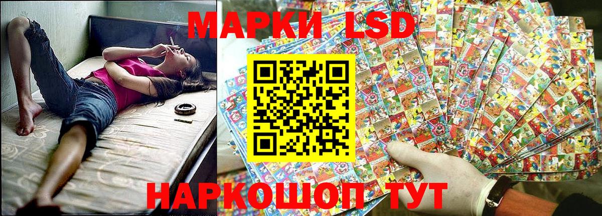 Марки N-bome 1,8мг  Марки 25I-NBOMe  Ангарск 