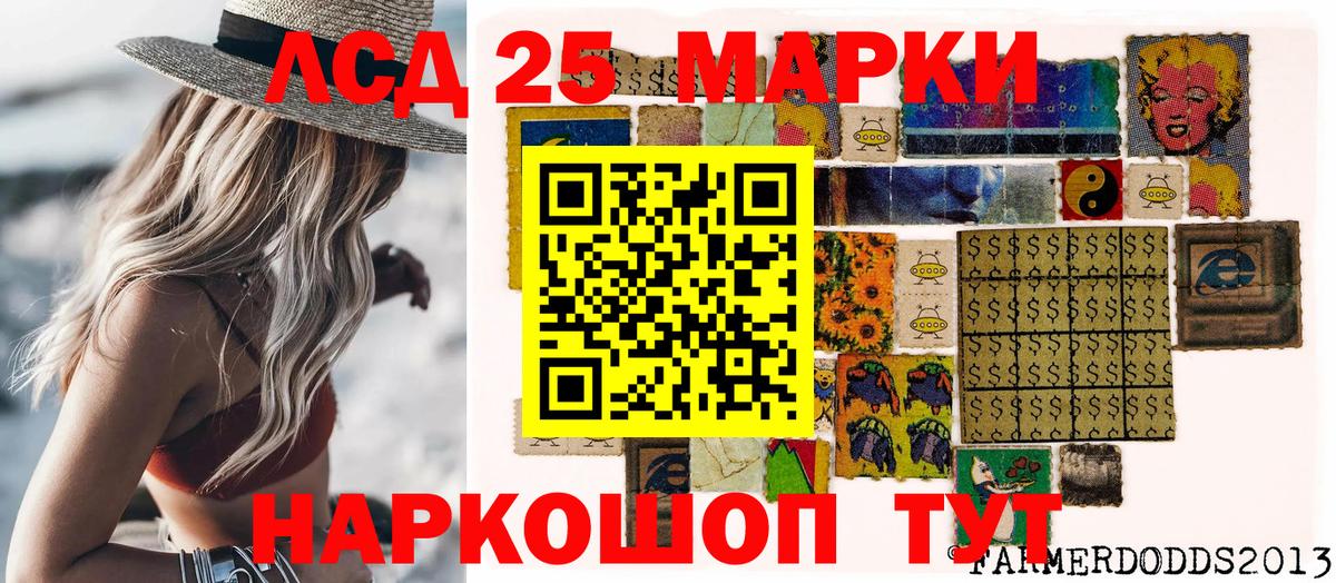 Марки NBOMe 1500мкг  Марки NBOMe 1500мкг  Вход с VPN  Ангарск 