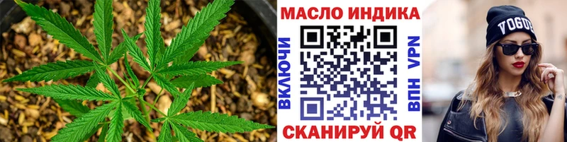 кракен как зайти Ангарск Дистиллят ТГК THC oil