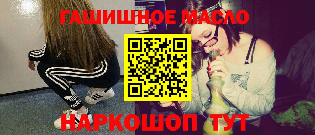 ТГК Wax Ангарск