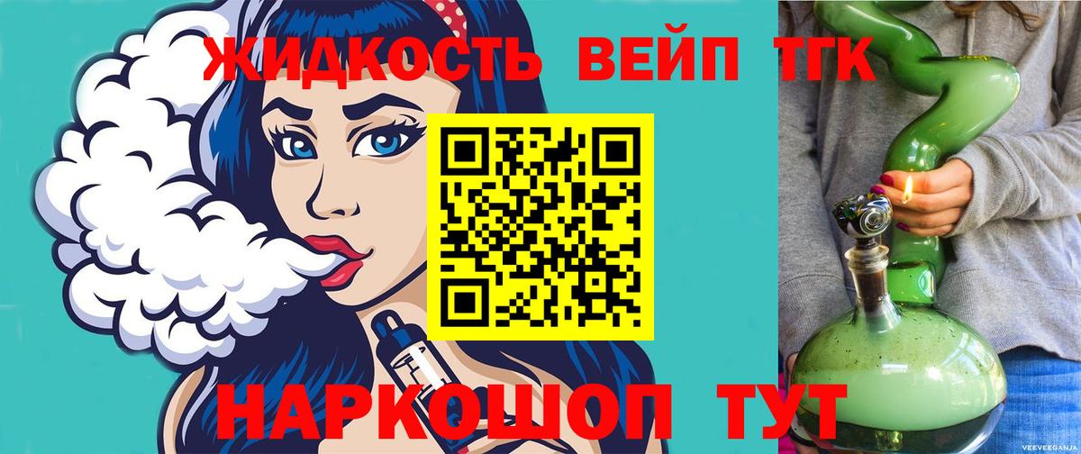 Экстази  Гашиш  Марихуана  Вход с VPN  MDMA  ГАШИШ  Ангарск  МЕФ  