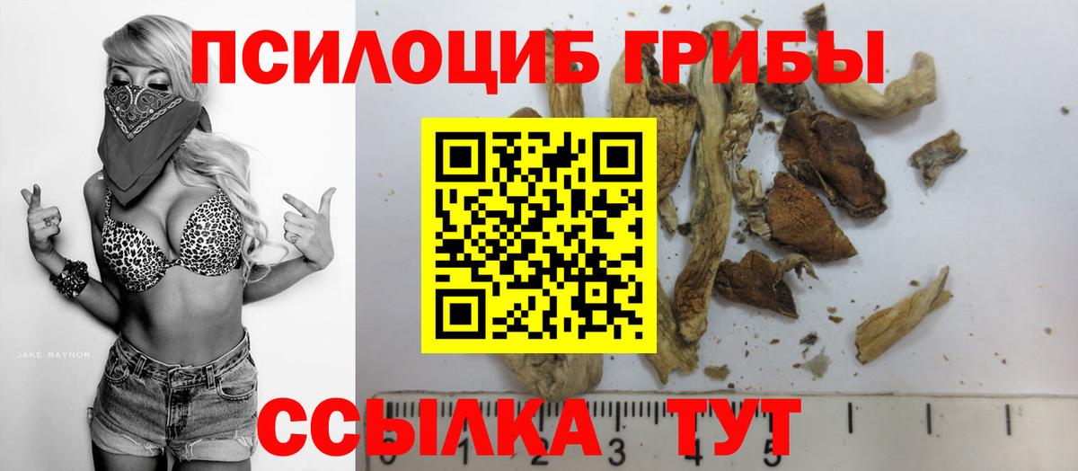 Ангарск  НБОМе  Alpha-PVP  ГАШ  Мефедрон  Вход с VPN  Cocaine 