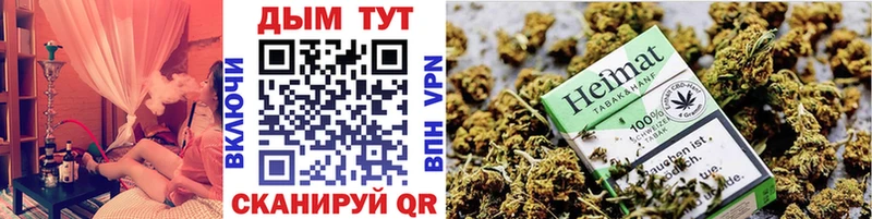 Бошки Шишки LSD WEED  Ангарск 