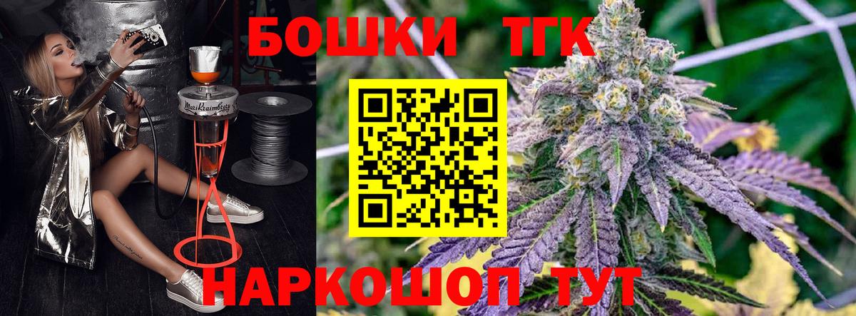 Канабис планчик  Ангарск  Марихуана VHQ  Бошки марихуана SATIVA & INDICA 