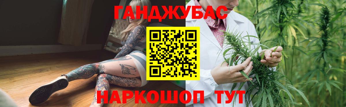 Ангарск  Бошки Шишки сатива  Бошки марихуана SATIVA & INDICA  Канабис MAZAR  Вход с VPN 